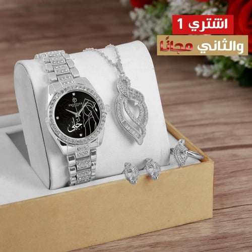 هدية تخرج مميزة طقم عليك وطقم علينا