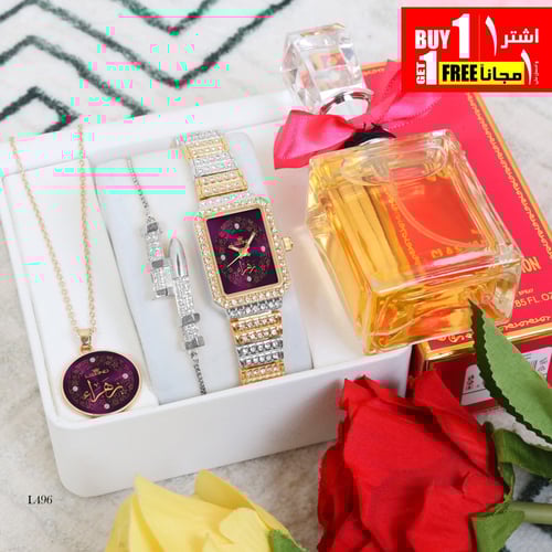 مجان طقم ساعه علينا وطقم عليك