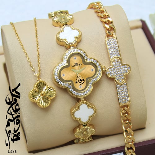 ساعه شكل فان كليف مع اكسسوارات راقيه