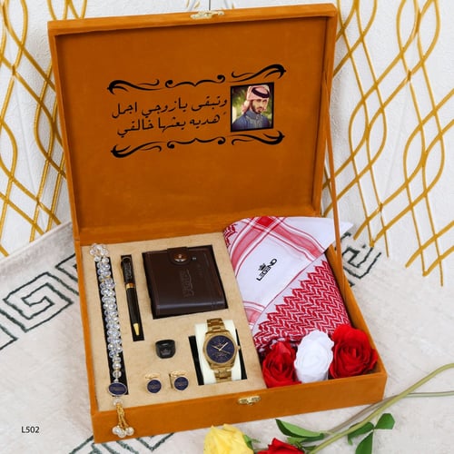 بوكس هدايا رجالي