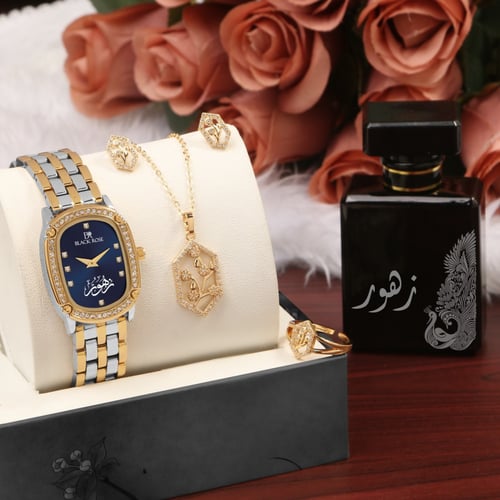 طقم ساعه نسائي