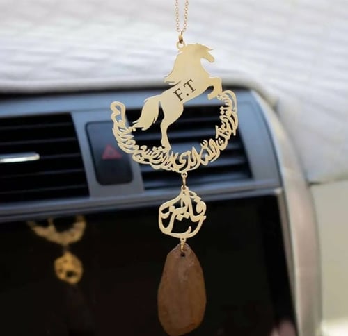 تعليقه سياره مع كسرت العود.