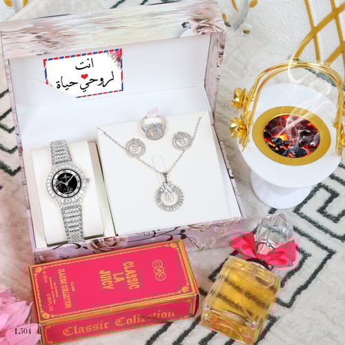 طقم ساعة نسائي بالاسم