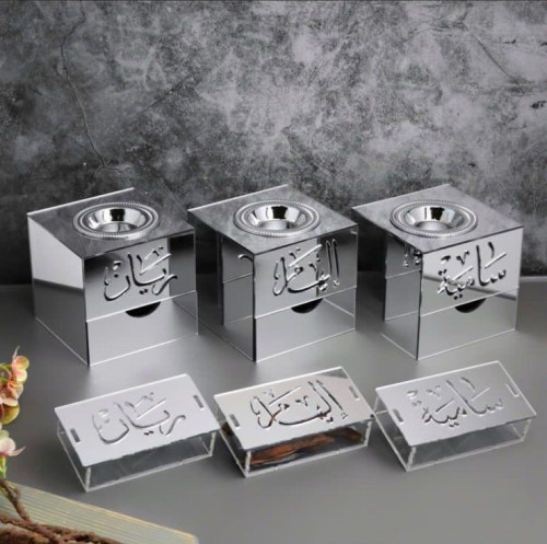 مباخر ملكية فاخرة باسمك او اسم من تحب