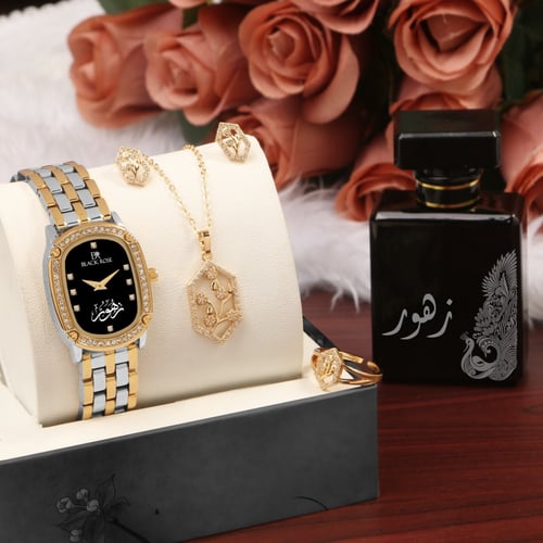 طقم ساعه نسائي