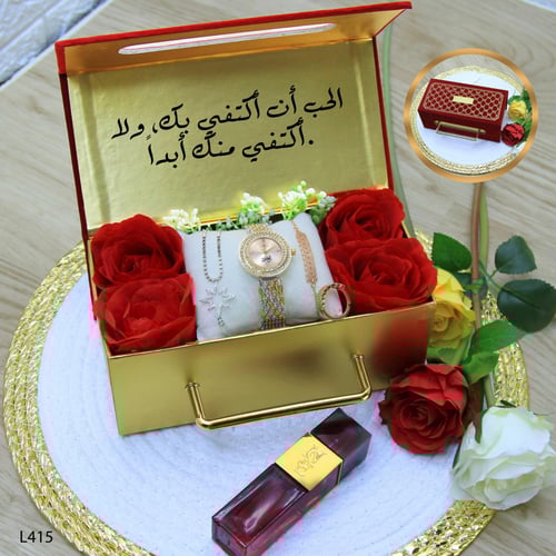 بوكس هديه ساعه بالاسم