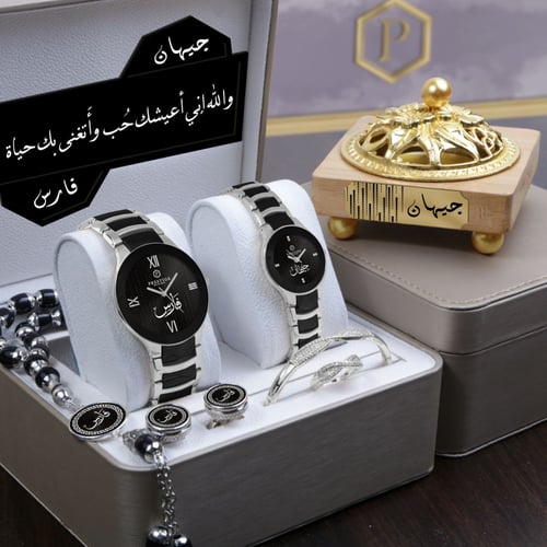 طقم ساعات زوجيه راقيه بجوده عاليه
