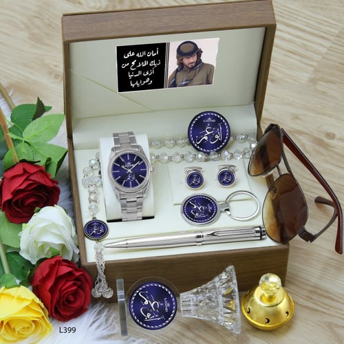 طقم ساعه رجالي