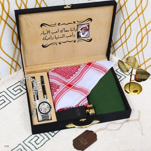 هدايا شتوية بوكس شتوي قماش شماغ وساعه