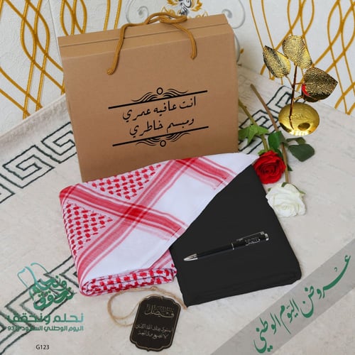 عرض اليوم الوطني شماغ مع قماش