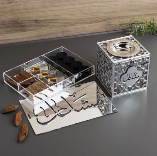 مبخرة اكريليك باسم من اختيارك