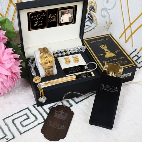 طقم ساعة رجالية تصميم بالاسم