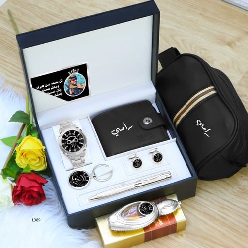 طقم ساعه رجالي