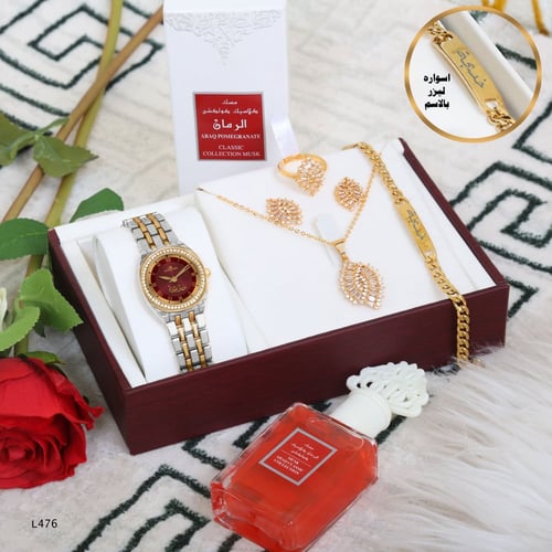 ساعه نسائيه مع سواره يالاسم نحت ليزر