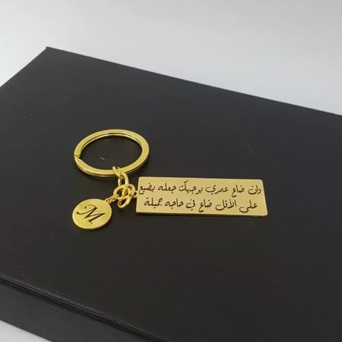 ميداليه لوحة سياره