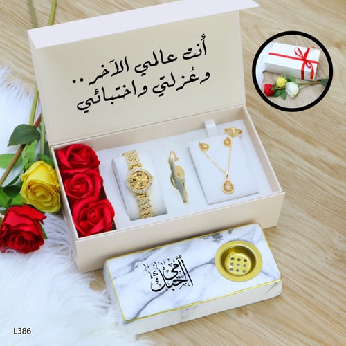 بوكس نسائي راقي مع اكسسوارات مميزه