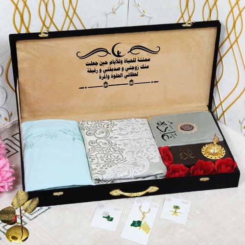 طقم سجادة صلاه وشرشف مع مصحف القران الكريم