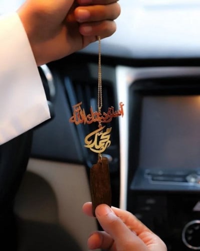 تعليقة سيارة عود