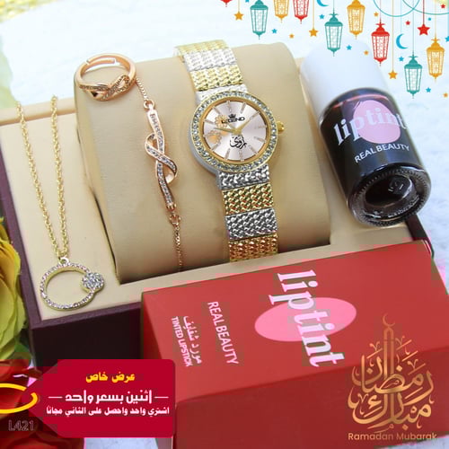 طقم عليك وطقم علينا اهديها من تحب