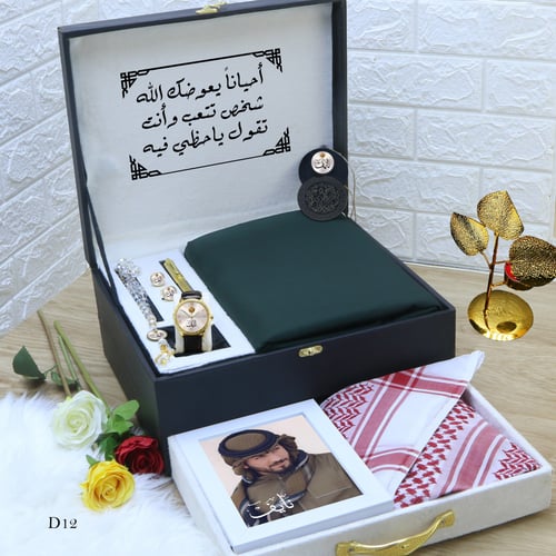 بوكس قماش رجالي شتوي