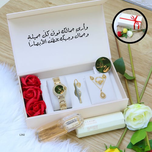 بوكس نسائي فخم