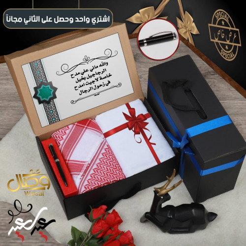 بوكس عليك وبوكس علينا شماغ وقماش