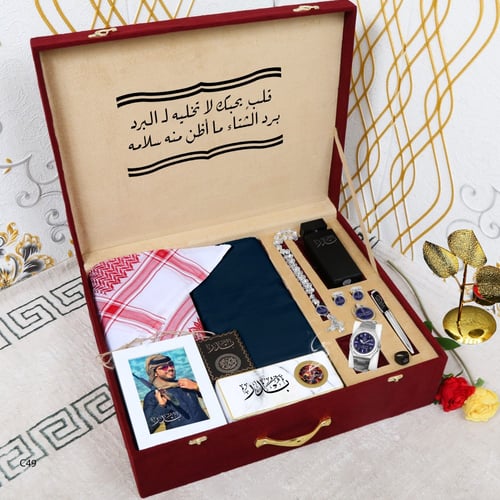 بوكس الشتاء قماش مع شماغ وساعه تصميم