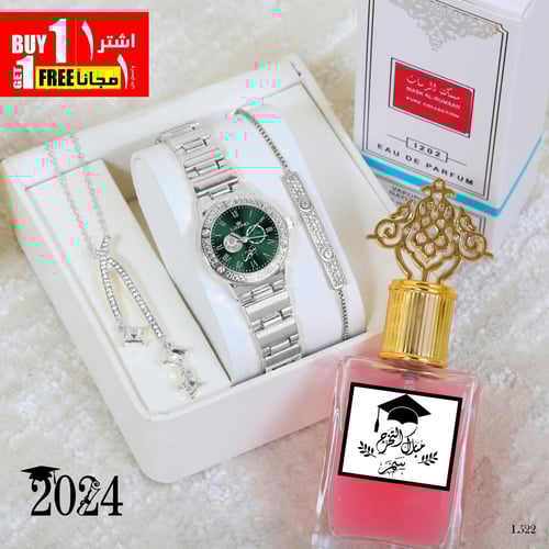 هدايا تخرج طقم عليك وطقم علينا