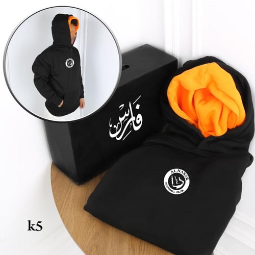 بلوفر ناديك المفضل