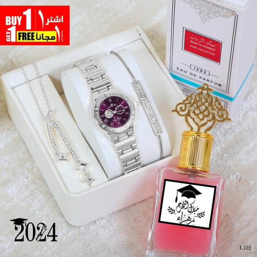 هدايا تخرج طقم عليك وطقم علينا