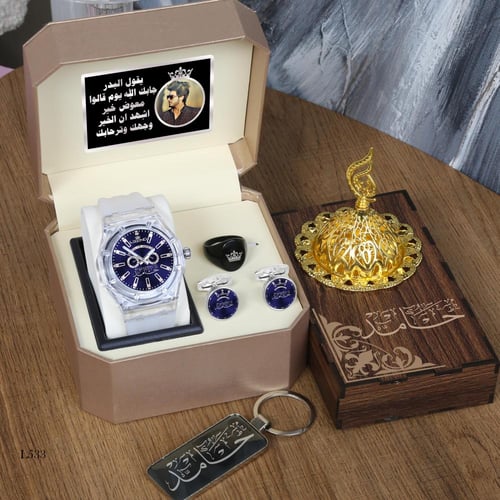 ساعه شبابي بتصميم خاص بالاسم