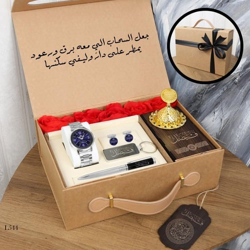 افضل هديه رجاليه طقم ساعه ومبخره شكل مميز وعبارة ا...