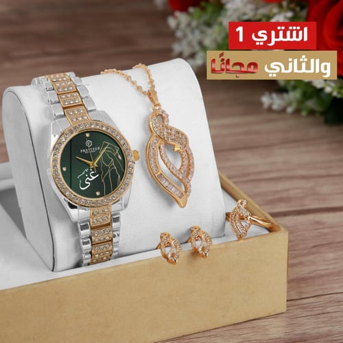 هدية تخرج مميزة طقم عليك وطقم علينا