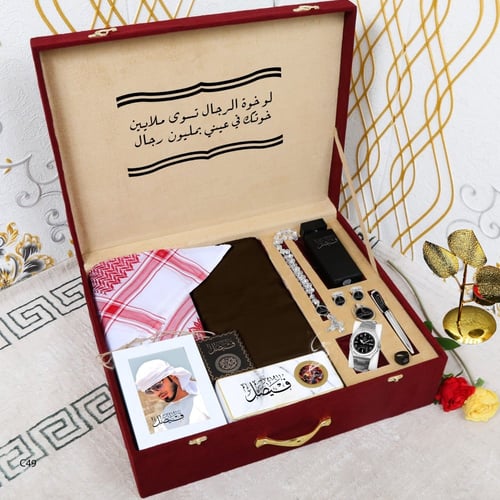 بوكس الشتاء قماش مع شماغ وساعه تصميم