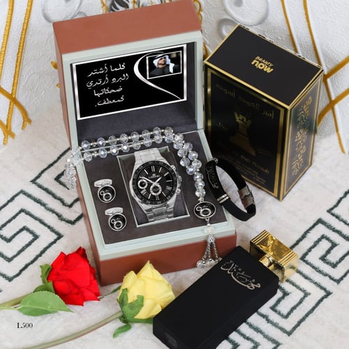 ساعه بالاسم طقم كامل تصميم خاص