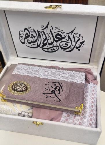 بوكس صلاه هدية رمضان