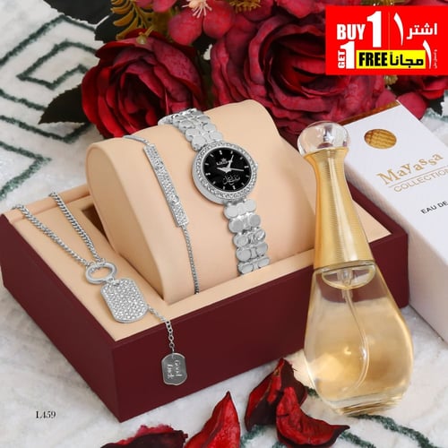 طقم ساعه عليك وطقم ساعه علينا