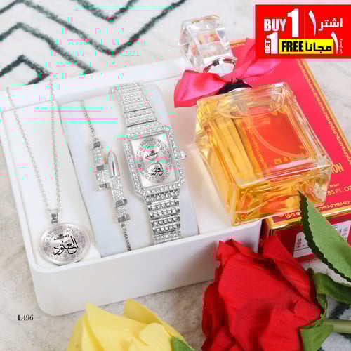 مجان طقم ساعه علينا وطقم عليك