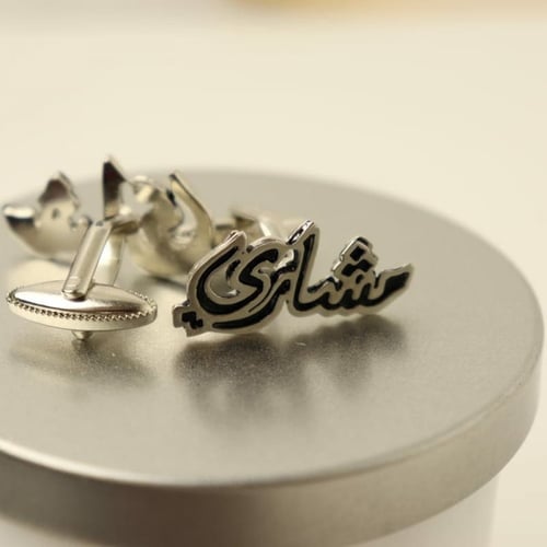 كبك مبطن بالاسم .