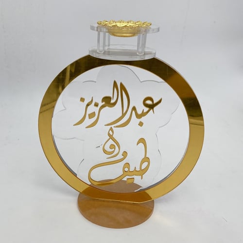 مباخر اكريلك ملكيه