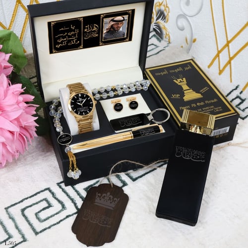 طقم ساعة رجالية تصميم بالاسم