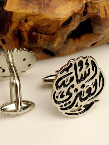 كبك مبطن بالاسم .