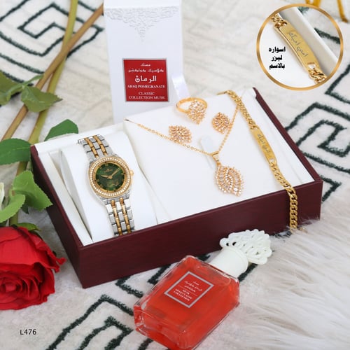 ساعه نسائيه مع سواره يالاسم نحت ليزر