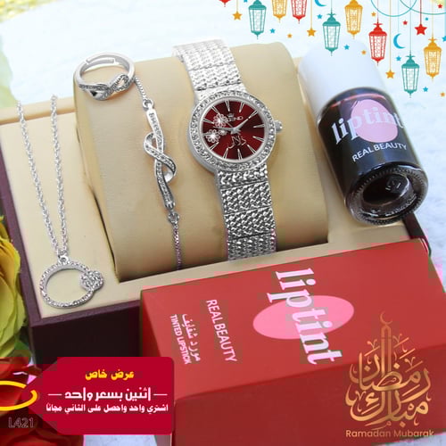 طقم عليك وطقم علينا اهديها من تحب