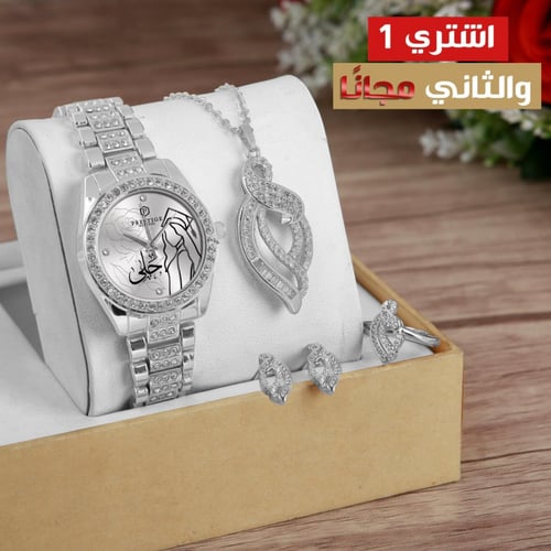 هدية تخرج مميزة طقم عليك وطقم علينا