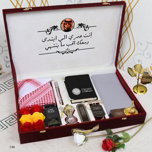 بوكس اهداء مميز قماش مع شماغ