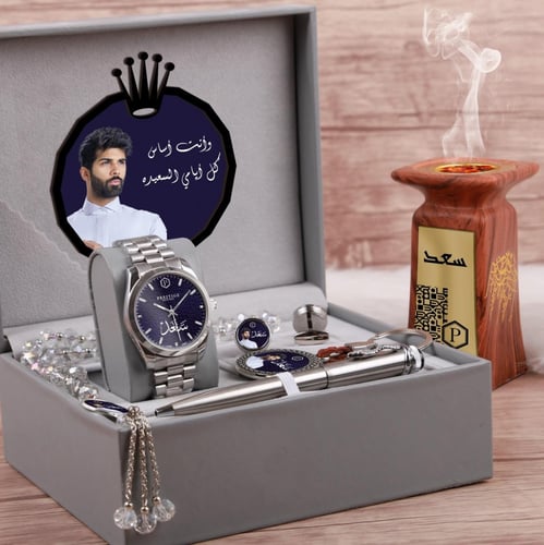 طقم ساعه رجالي بالاسم