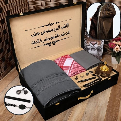 بوكس افخم الهداياء الشتويه مميز مع نحت الاسم حس با...
