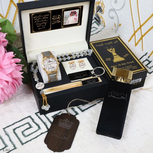 طقم ساعة رجالية تصميم بالاسم