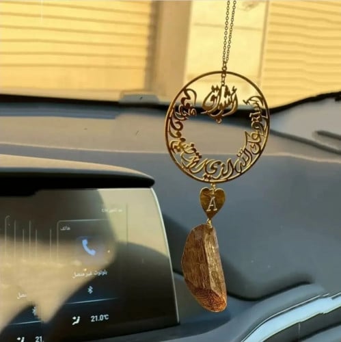 تعليقه سياره مع كسرت العود.